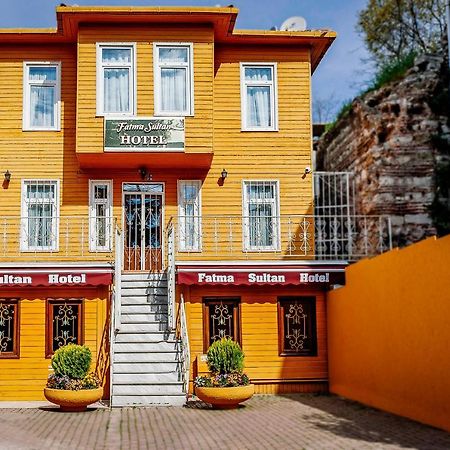 Fatma Sultan Hotel Κωνσταντινούπολη Εξωτερικό φωτογραφία